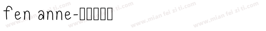 fen anne字体转换
